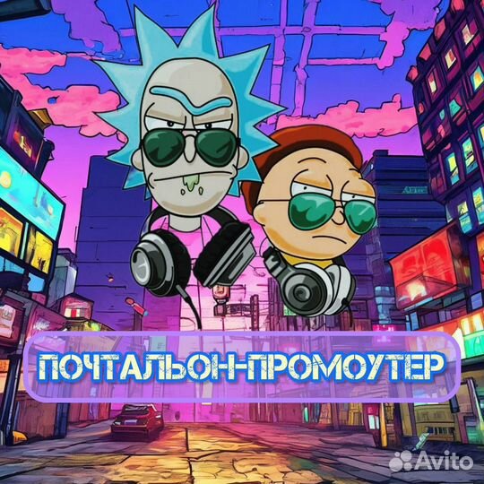 Промоутер с ежедневной оплатой от 14 лет