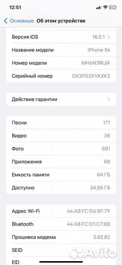 iPhone Xr 64gb белый