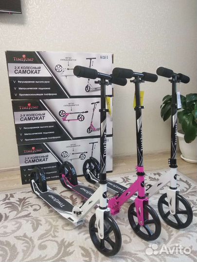 Самокаты новые. Двухколёсные