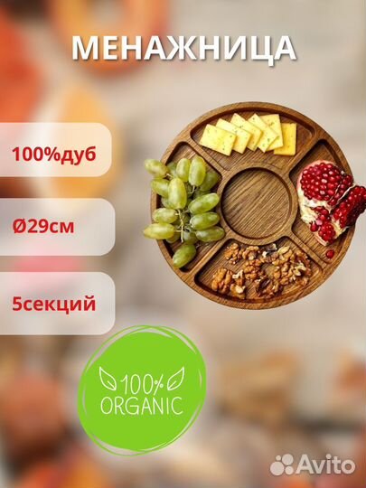 Инфографика