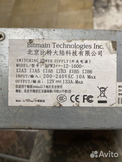 Блок питания Bitman APW3++12-1600w