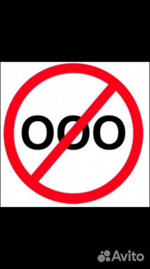 Ликвидация фирм