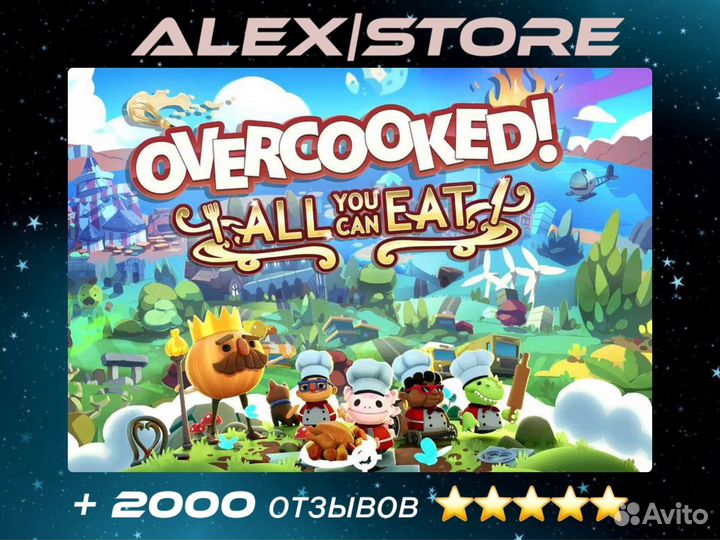 Overcooked all you can eat ps4/ps5