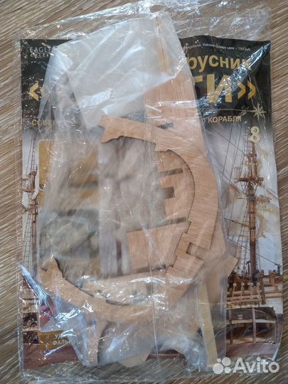 Журнал Баунти парусник номер 7,8