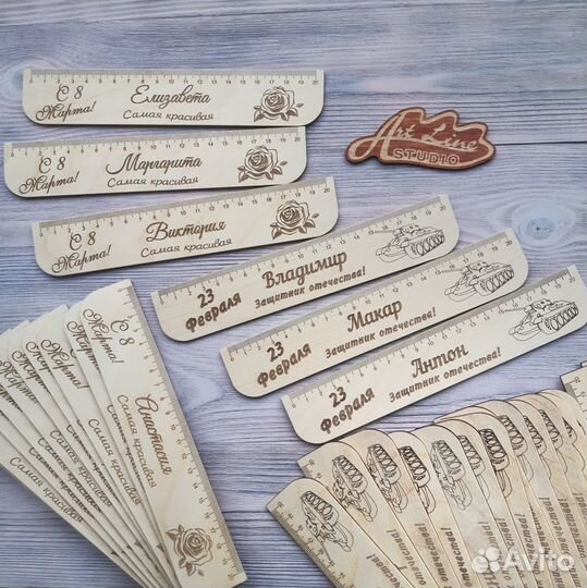 Линейка именная