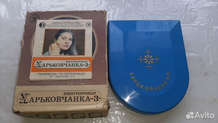 Массажер косметический СССР - Харьковчанка 3