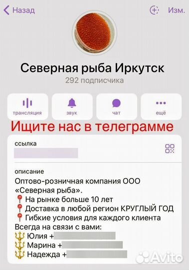 Красноперка