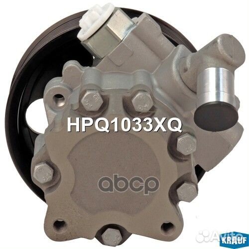 Насос гур HPQ1033XQ Krauf