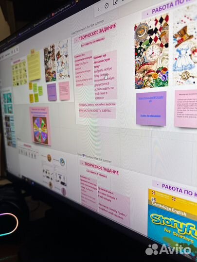 Репетитор по английскому языку