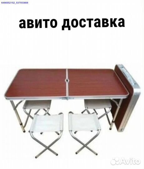 Складной стол + 4 стула (Арт.51396)