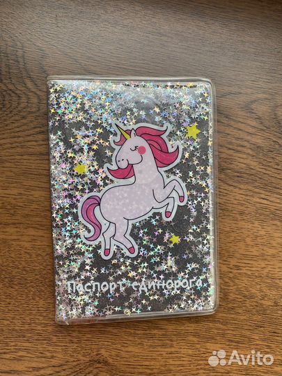 Обложка на паспорт