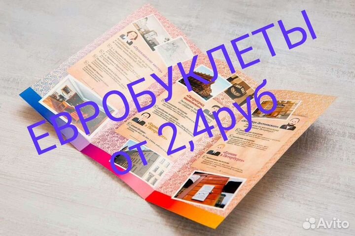 Баннеры, листовки, буклеты, дизайн, логотип