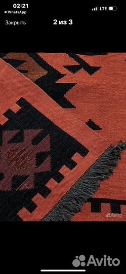 Ковер германия