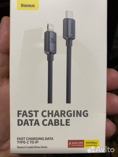 Шнур для зарядки iPhone