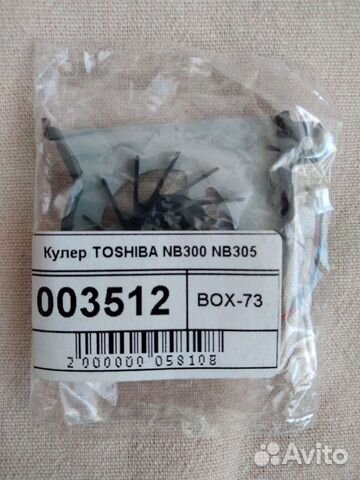 Кулер / вентилятор Toshiba NB300 NB305