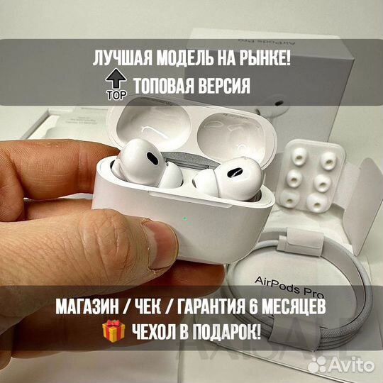 AirPods Pro 3 2023 Шумоподаление