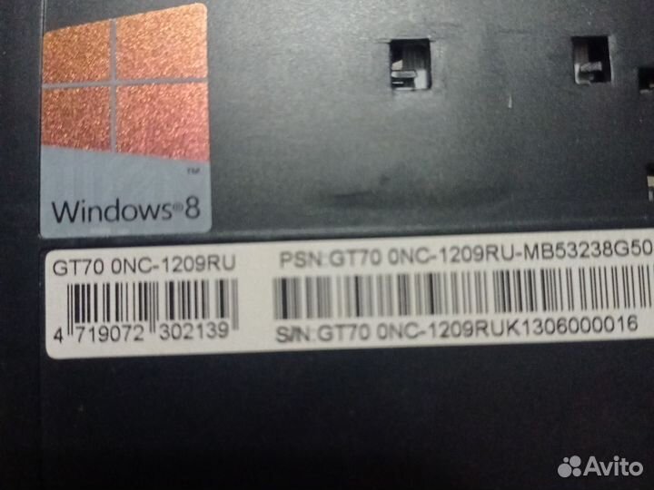 Игровой ноутбук msi