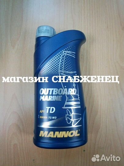 Масло Lukol, Mannol, Мotul, Suzuki, Huter