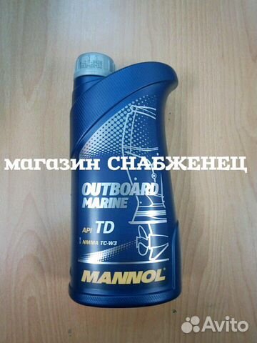 Масло Lukol, Mannol, Мotul, Suzuki, Huter