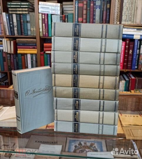 Достоевский Собрание сочинений в десяти томах