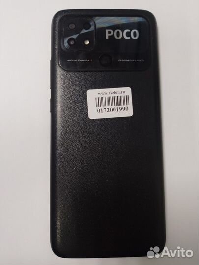 Xiaomi Poco C40, 3/32 ГБ