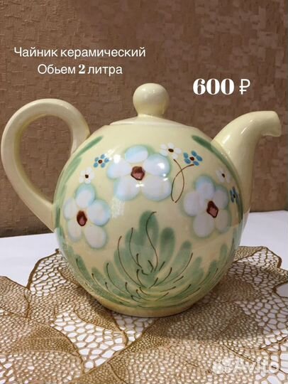 Посуда для дома, дачи