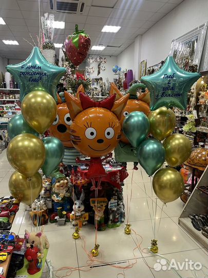 Гелиевые (гелевые) воздушные шары шарики