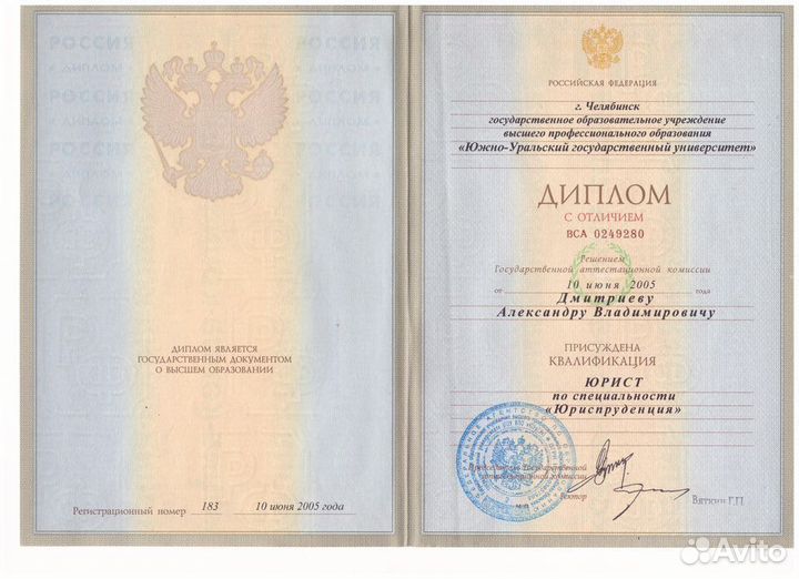 Финансовый управляющий без посредников