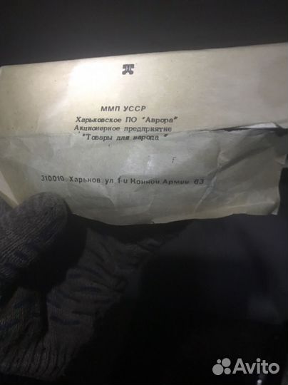 Замок дверной СССР