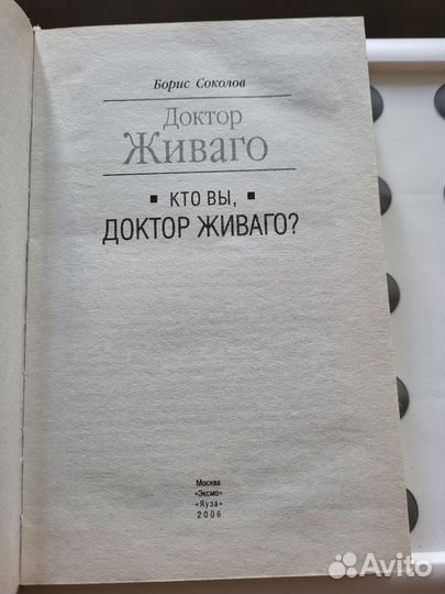 Книги