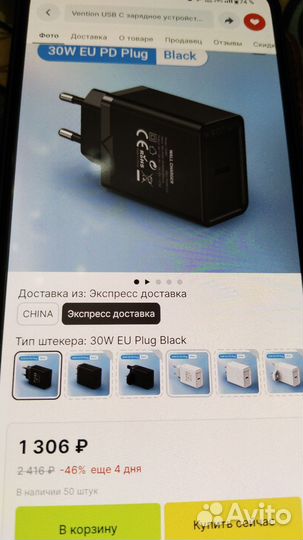 З.У.(новое) Vention 30W (iPhone,Samsung)
