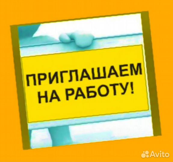 Наборщик заказов Без опыта Еженедельные выплаты