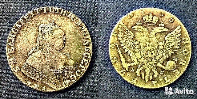 Коллекционные монеты