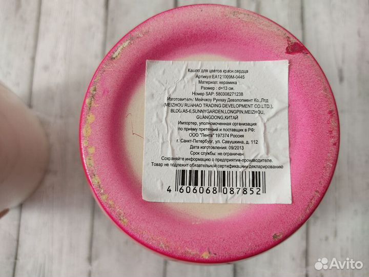 Кашпо керамические Новые цена за 2шт