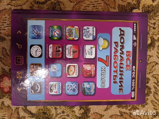 Школьные учебники, дидактические материалы