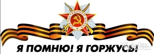 Пилотки советского образца к 9 мая