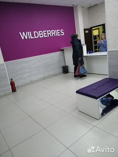 Оператор пункта выдачи заказов wildberries