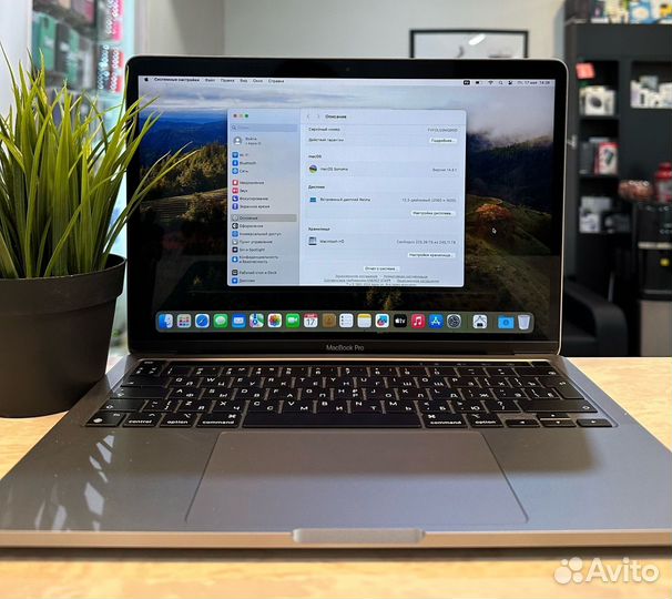 Apple MacBook Pro 13 - 2020, M1, Space Gray, 8-256