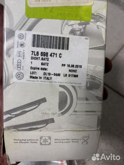 Ремкомплект суппорта vw volkswagen 7L6698471C