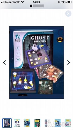 Настольная игра Ловец призраков