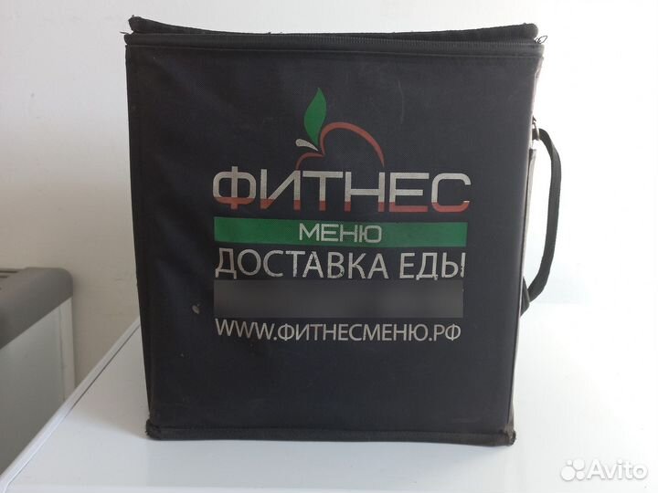 Пеший курьер