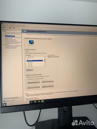 Монитор MSI Optix MAG245R2 170hz