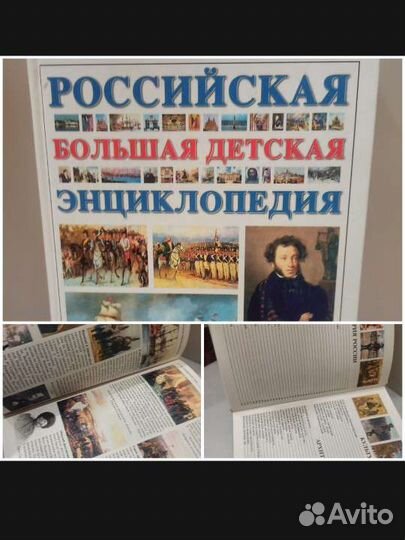 Книги о истории и великих людях