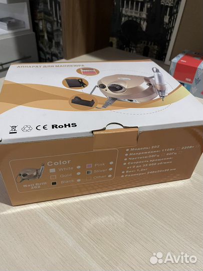 Аппарат для маникюра