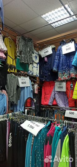 Детская одежда