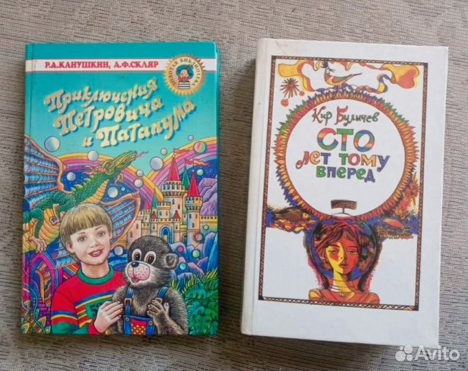 Детские книги. Книги для школьников и подростков