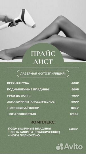 Криолиполиз Похудение без диет