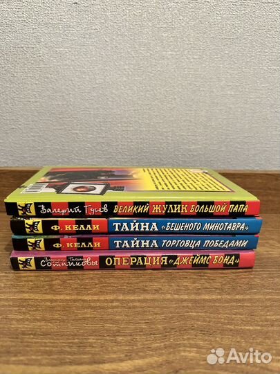 Детективы детские