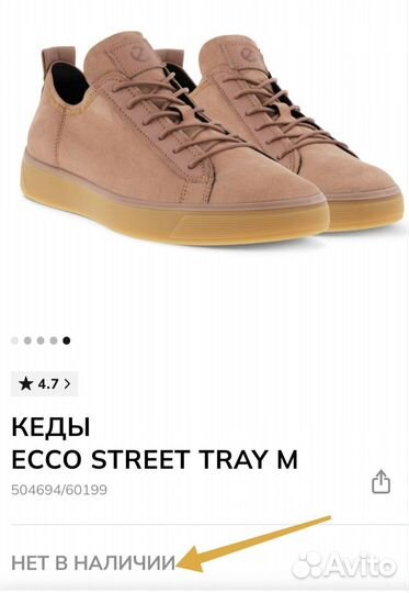 Ecco кеды street tray (утеплённые) 41,42,44,45,46