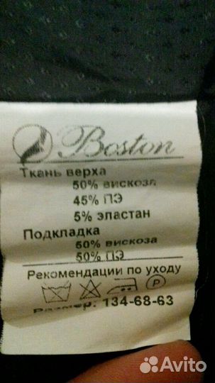 Школьная форма на девочку